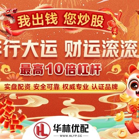 苹果版金领速配